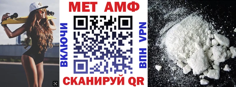 АМФЕТАМИН Розовый  Темрюк 
