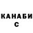 Канабис White Widow Mayra Lizardo