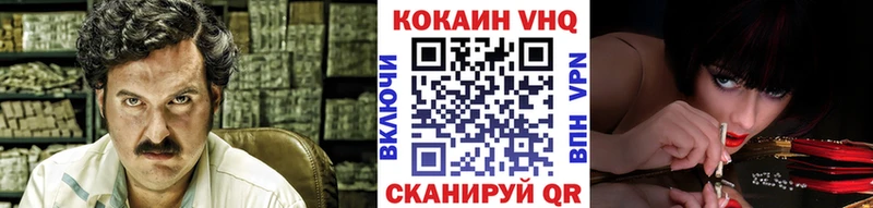Cocaine FishScale  дарнет шоп  hydra ТОР  Темрюк 
