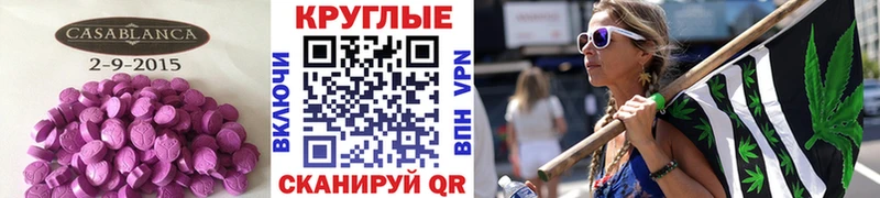 Экстази Punisher продажа наркотиков Темрюк