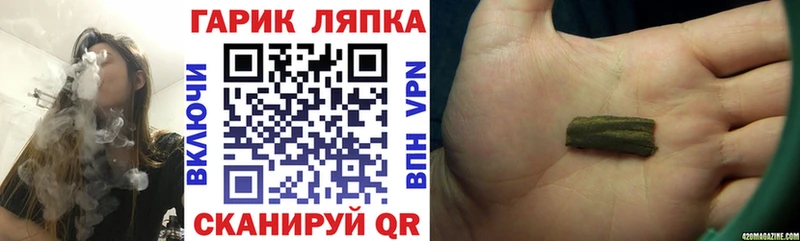 MEGA как войти  Темрюк  ГАШИШ Изолятор  дарнет шоп 