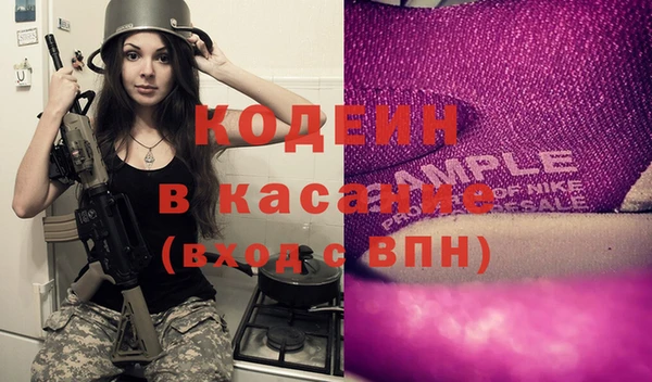 бошки Новокубанск