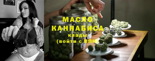 мескалин Армянск