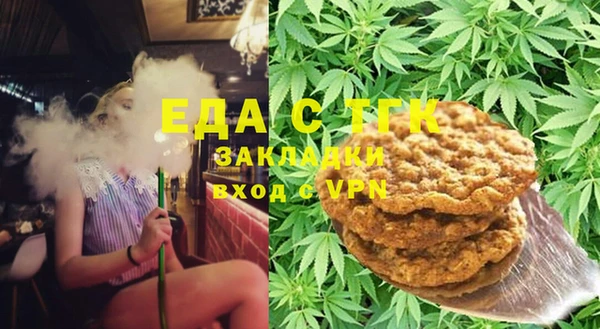 мескалин Армянск