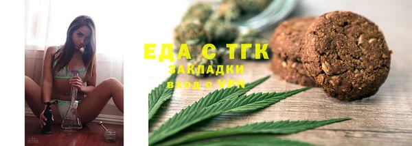 мескалин Армянск