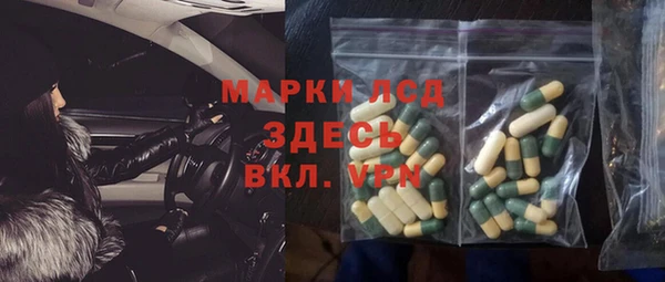 мескалин Армянск
