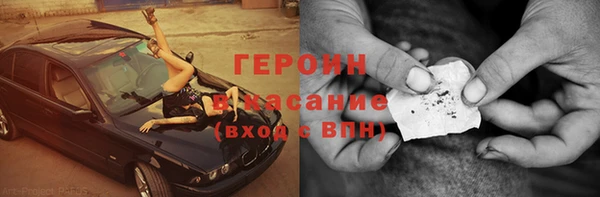 герыч Аркадак
