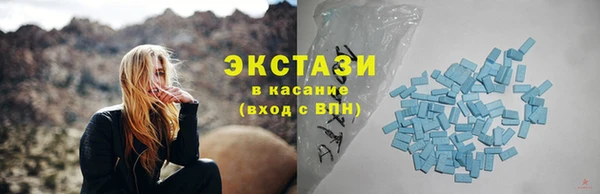мескалин Армянск