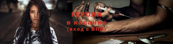 мескалин Армянск