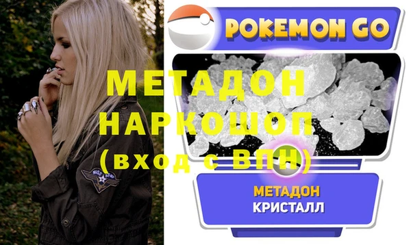 кокс Арсеньев