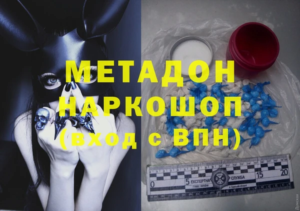 мескалин Армянск