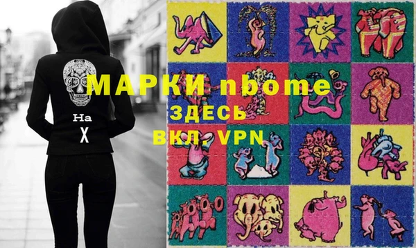 кокс Арсеньев