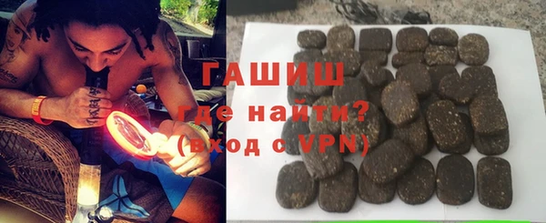 мескалин Армянск