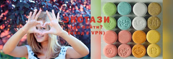 мескалин Армянск