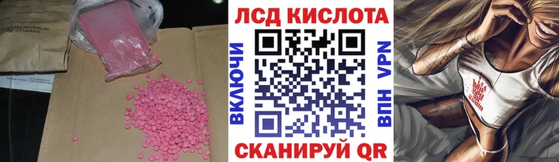 LSD-25 экстази ecstasy  Темрюк 