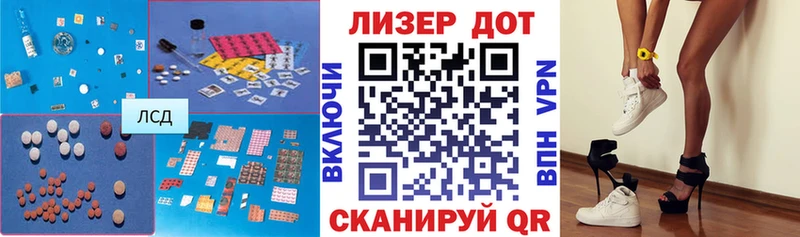 LSD-25 экстази кислота Темрюк