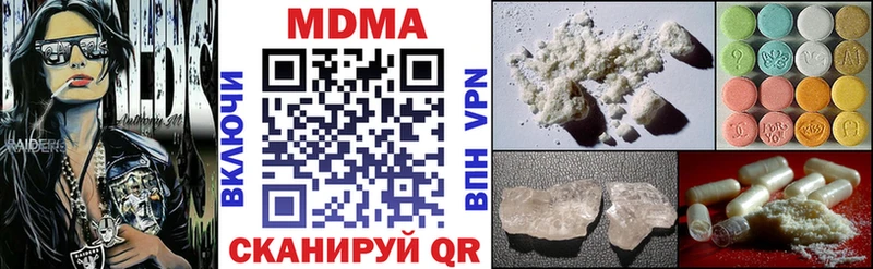 где продают наркотики  Темрюк  МДМА crystal 