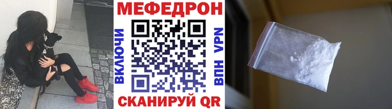 Меф мука  Темрюк 