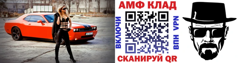 купить  сайты  МЕГА как войти  Первитин мет  Темрюк 