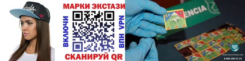Марки 25I-NBOMe 1,5мг  купить наркоту  Темрюк 