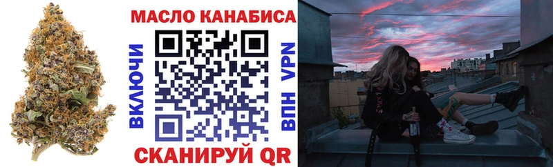 купить наркотики сайты  Темрюк  ТГК концентрат 